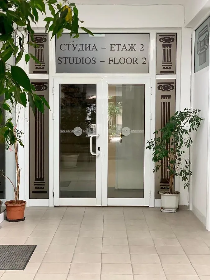Agora Studios Plovdiv 0*,  Bulgaria