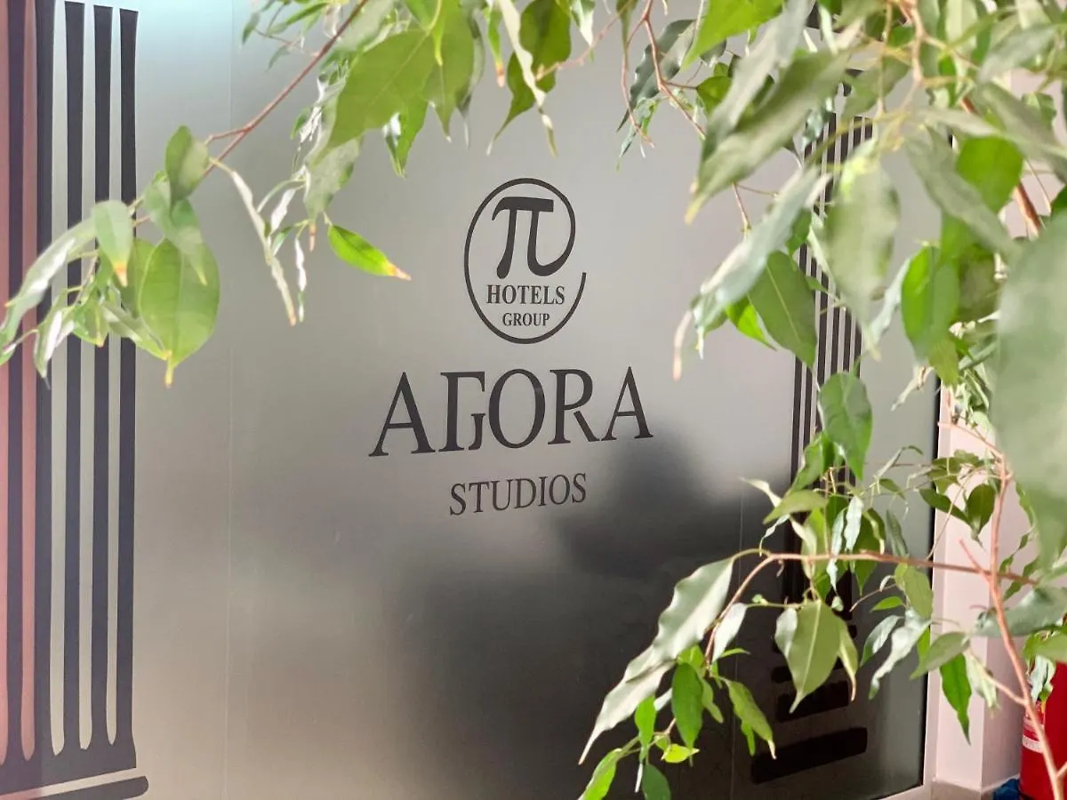 Konukevi Agora Studios Filibe